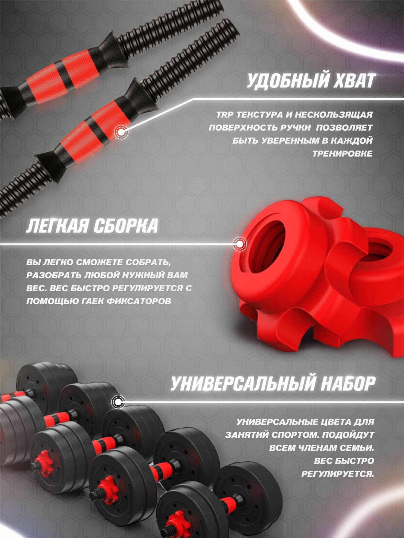 Набор блинов с грифом БлинДаГриф Гантель 10кг 2шт - фото 3