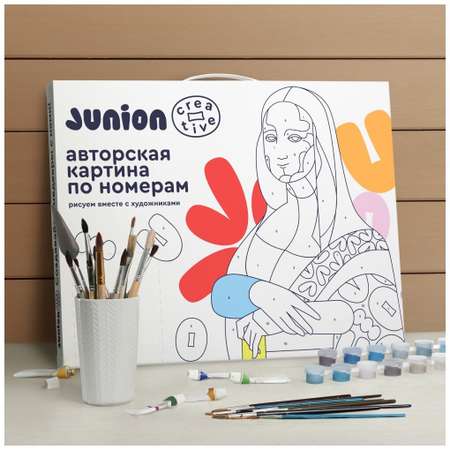 Картина по номерам Junion