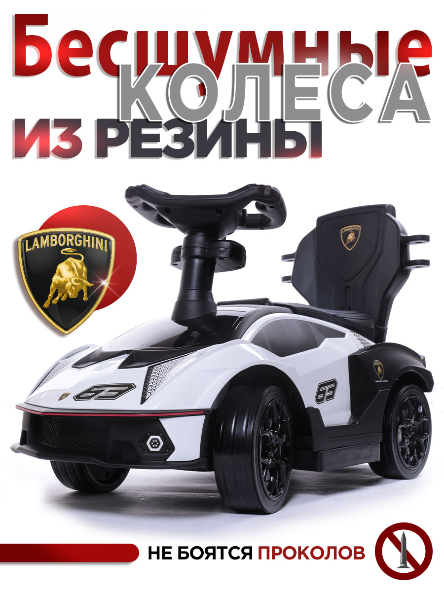 Пушкар BabyCare Lamborghini белый - фото 11