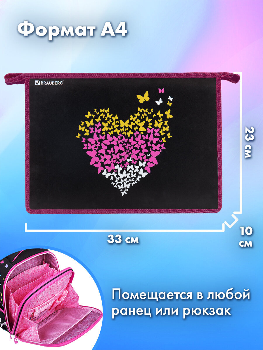 Папка для труда Brauberg сияющее сердце А4 - фото 5