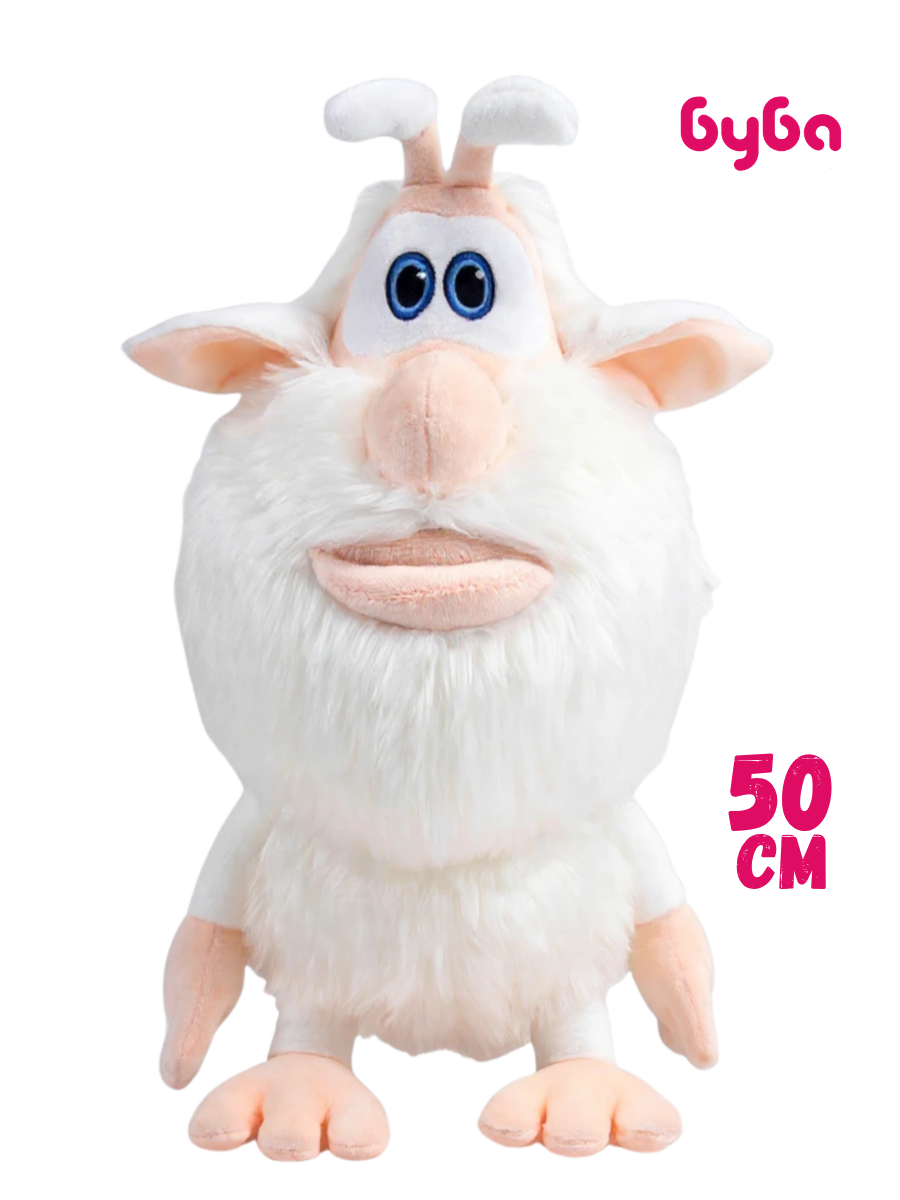 Мягкая игрушка Буба 50 см - фото 1
