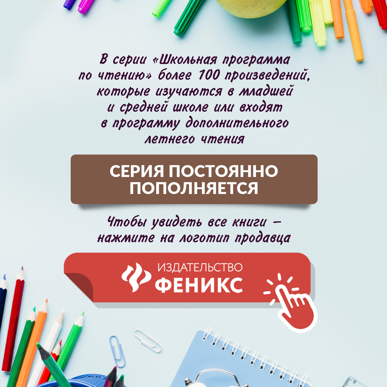 Книга Феникс Собачье сердце чудовищная история - фото 7