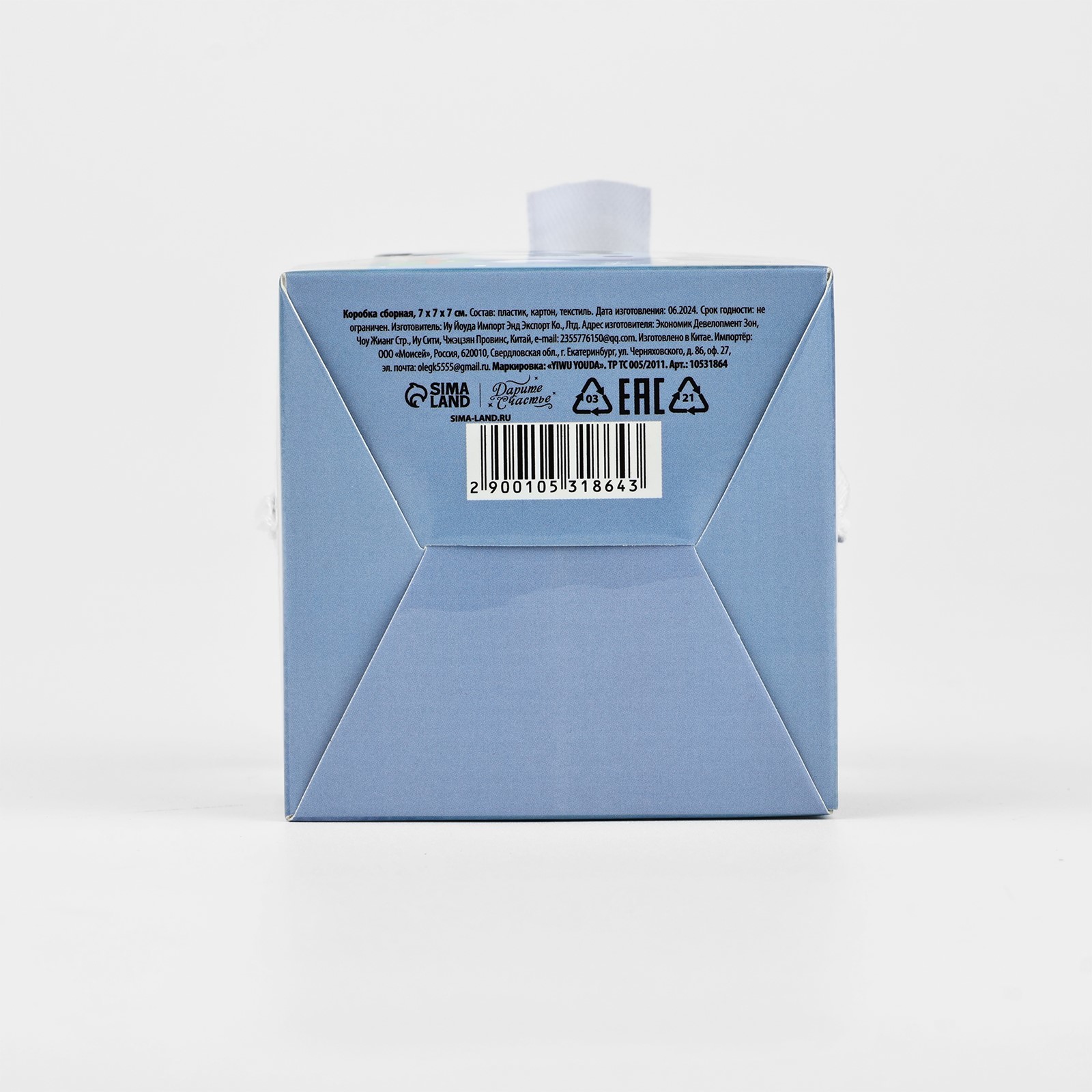 Складная коробка Дарите Счастье «Снеговик» 7 х 7 х 7 см - фото 5