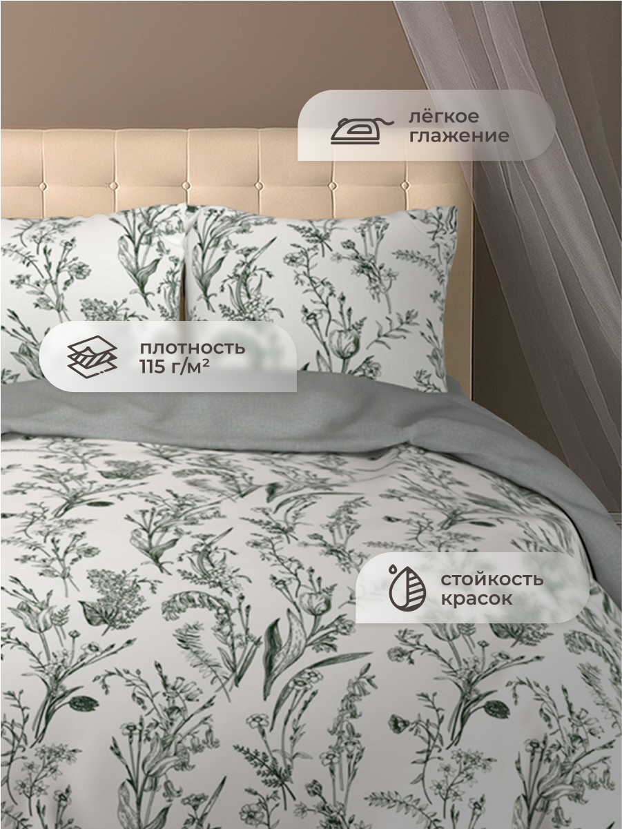 Комплект постельного белья для SNOFF Грана евро 4 предм. - фото 3