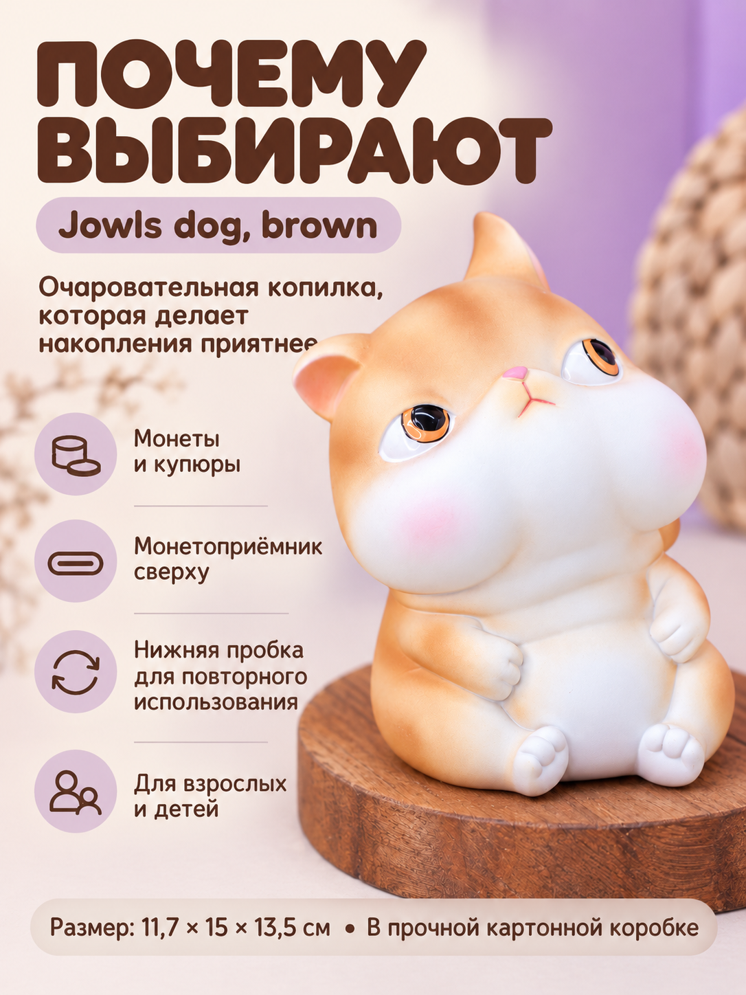 Копилка для денег iLikeGift для купюр и монет - фото 8