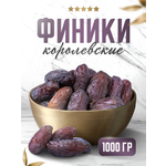 Курага Narmak Красная1000