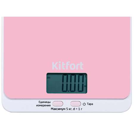 Кухонные весы KITFORT КТ-803-2