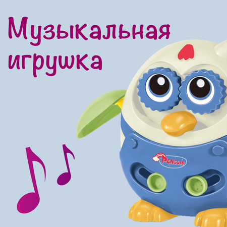 Игрушка MyMoon пирамидка