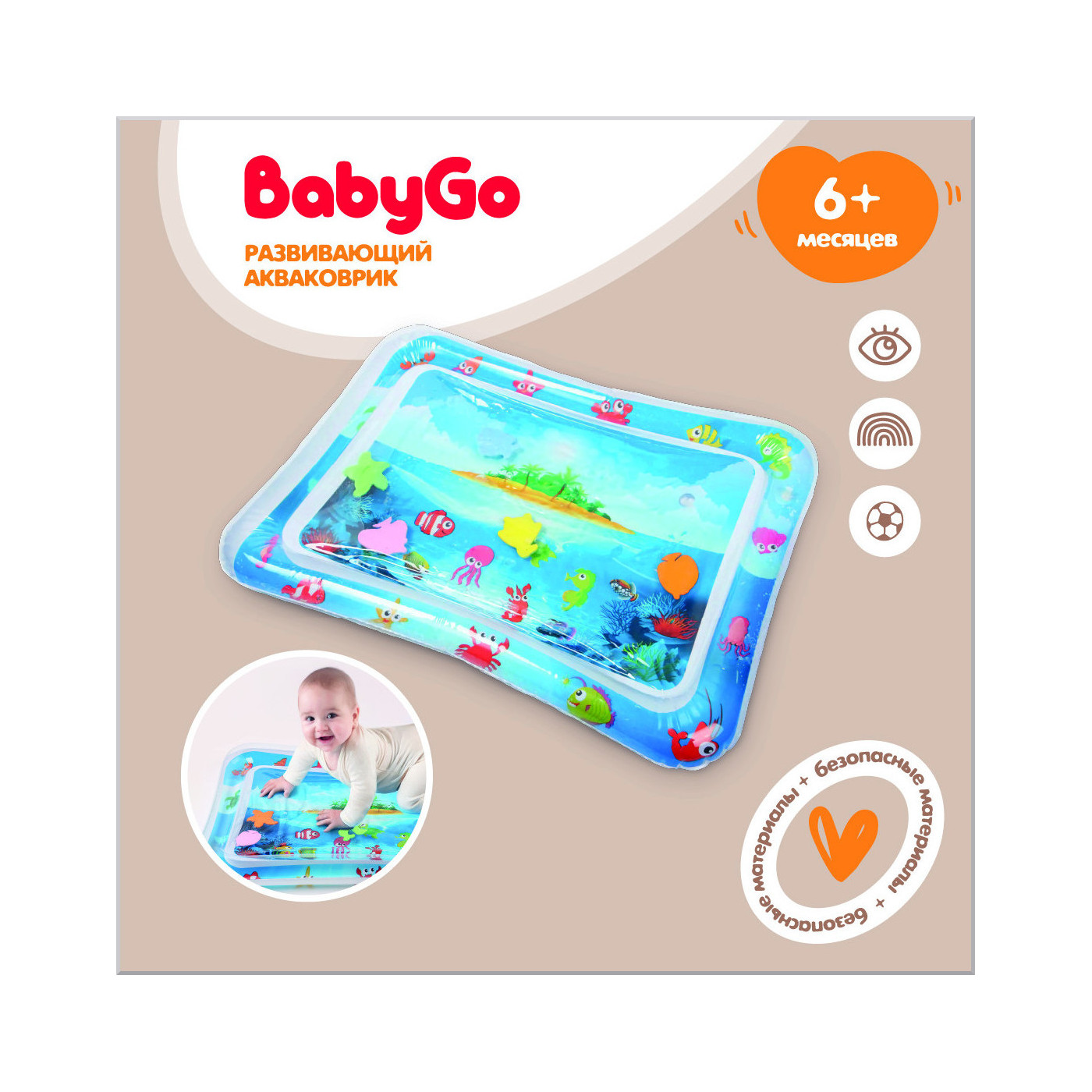 Коврик BabyGo - фото 1