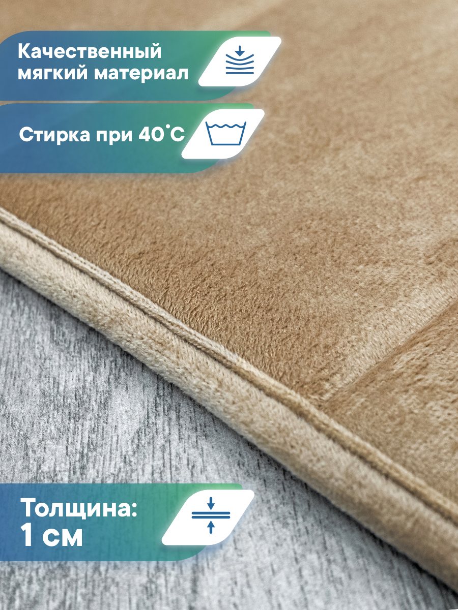 Коврик для ванной VILINA Велюр 60 x 40 см 1 шт. - фото 4