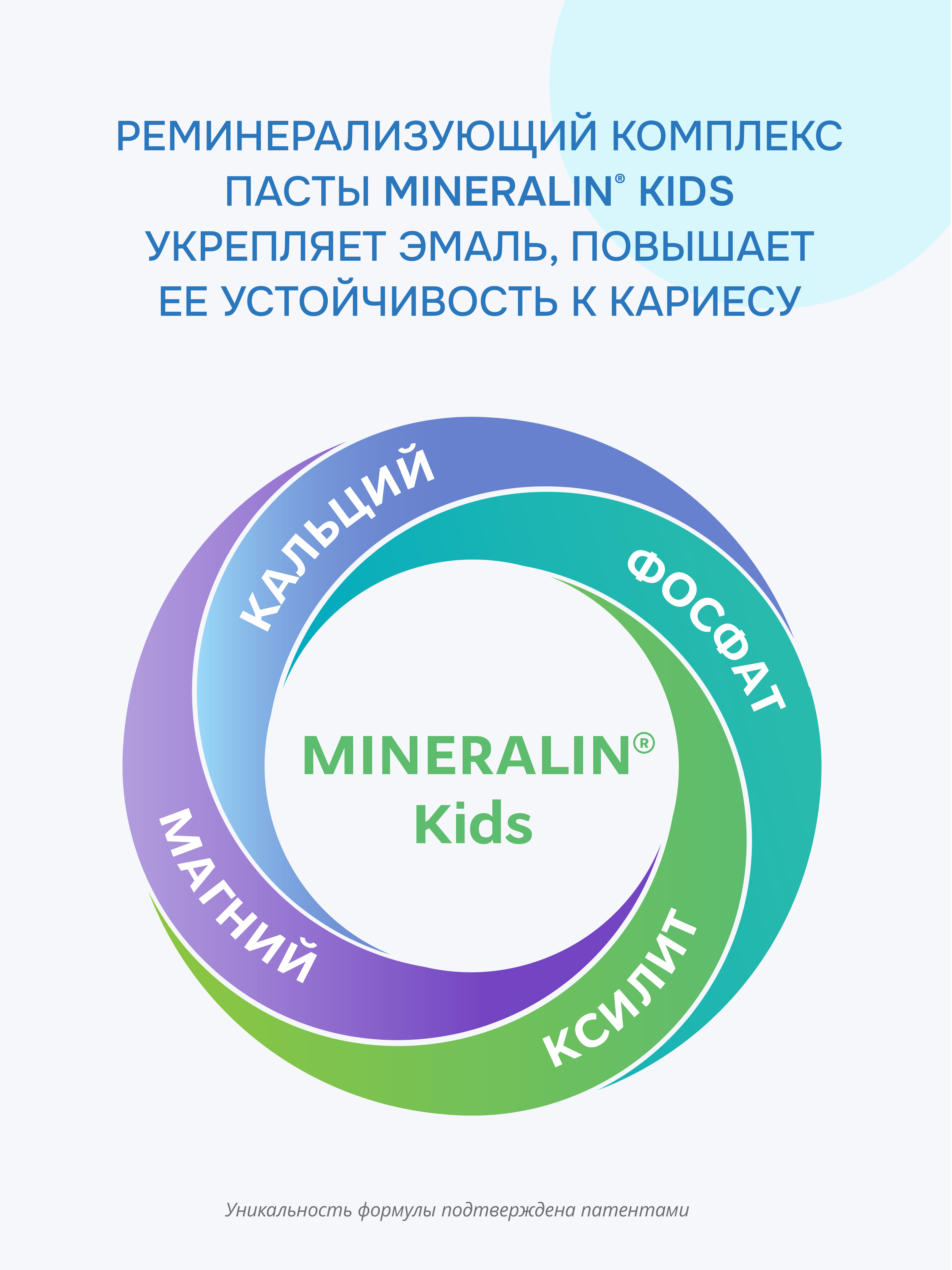 Зубная паста R.O.C.S. с фтором Кокос и ваниль 74 г - фото 2