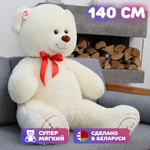 Игрушка мягкая Мишка Номер 1