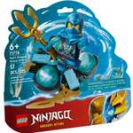 Конструктор LEGO NINJAGO 71778 57 дет.