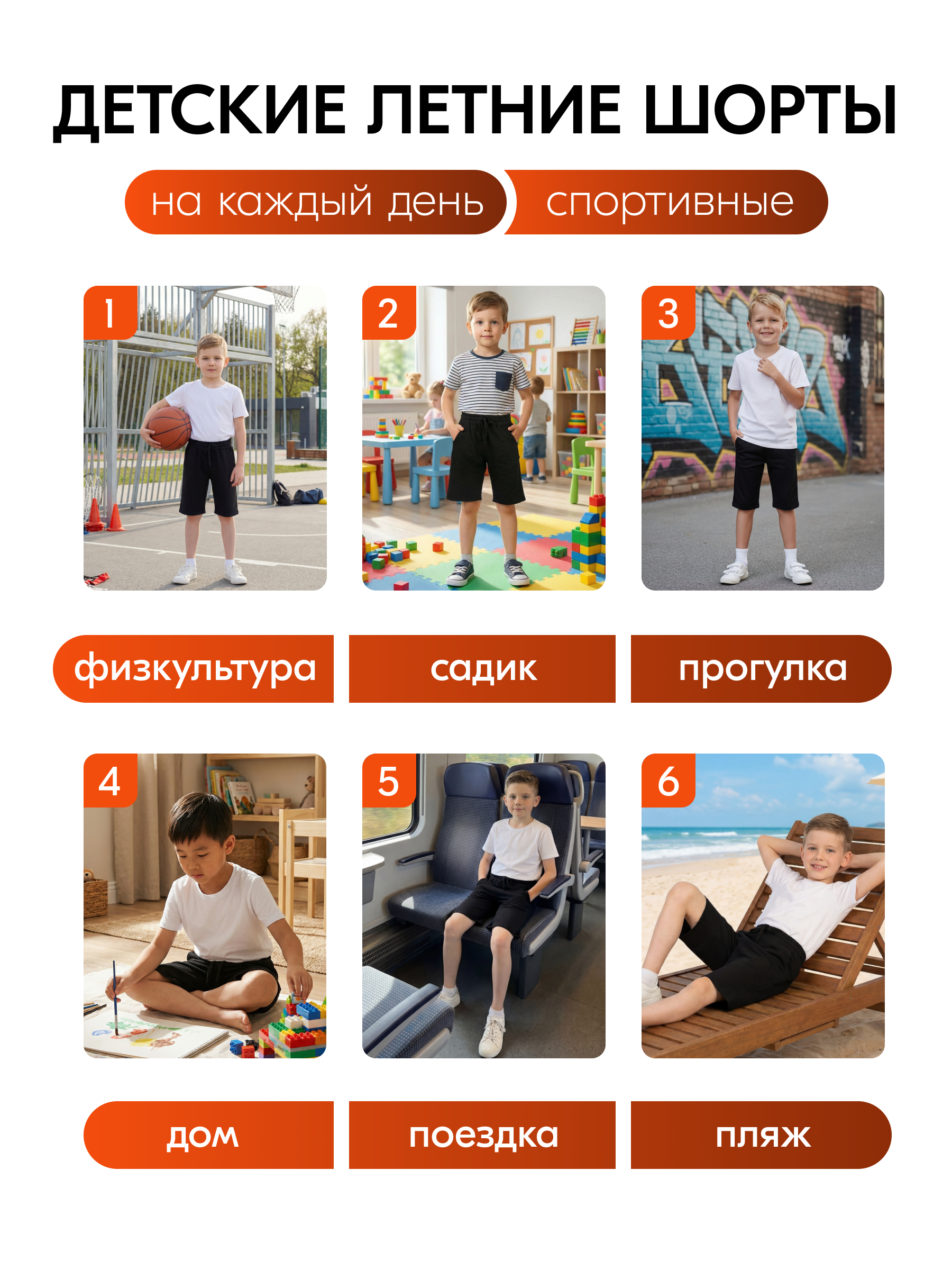 Шорты N.O.A. 11267-10 - фото 18