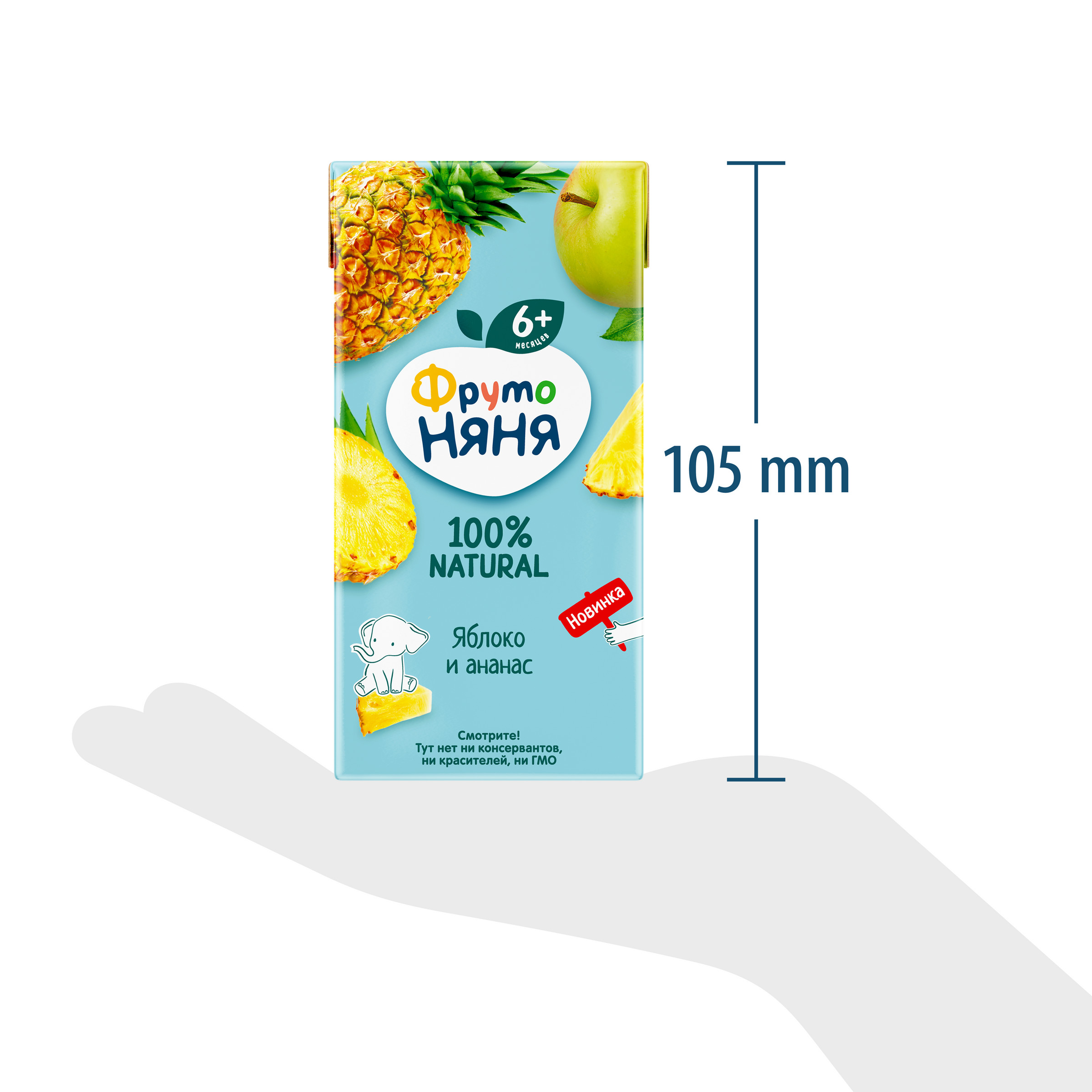 Нектар ФрутоНяня Яблоко-Ананас с 6 мес 0.2 л - фото 9