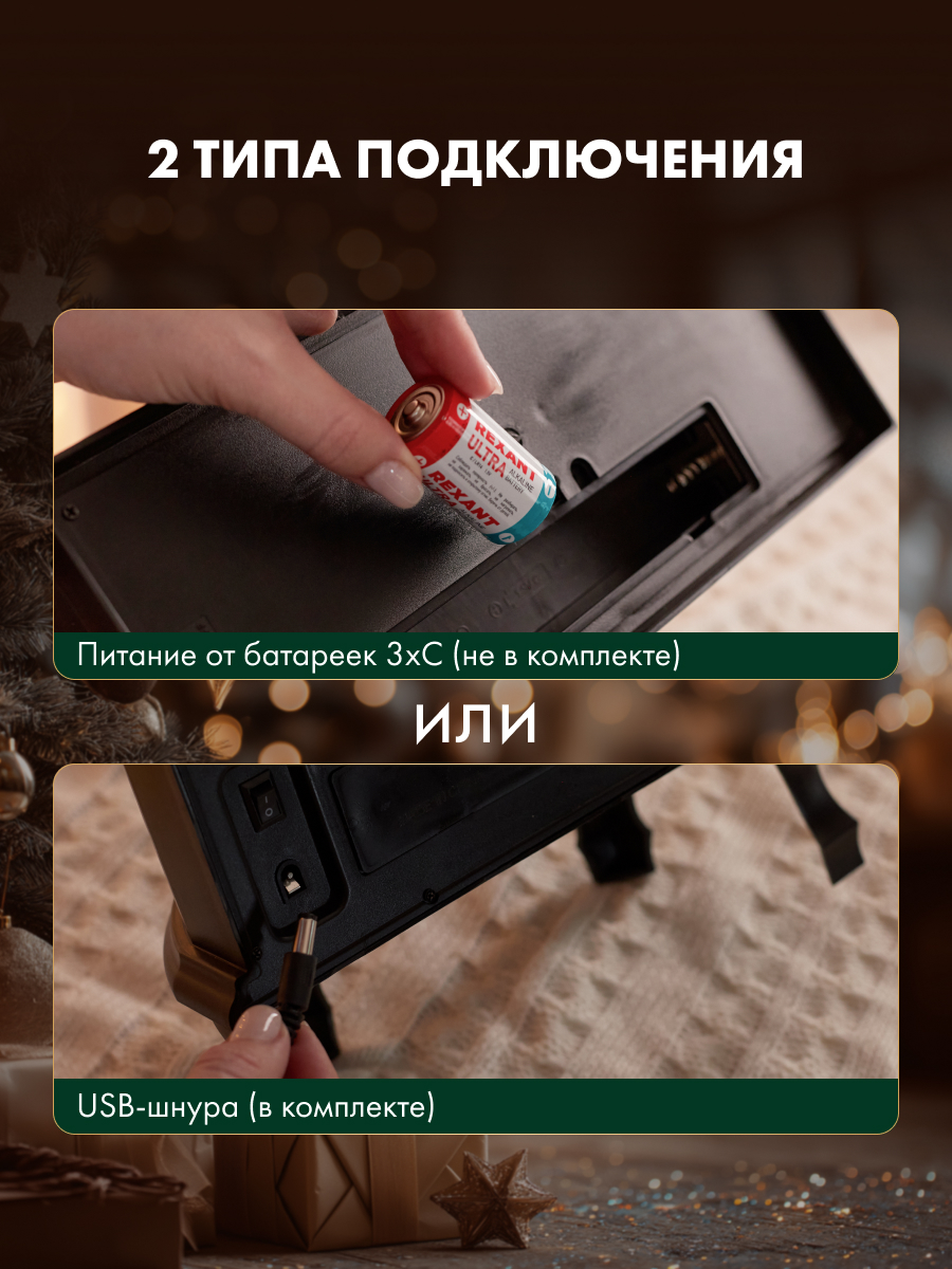 Светодиодный камин NEON-NIGHT «Винтаж-мини» с эффектом живого огня черный - фото 5