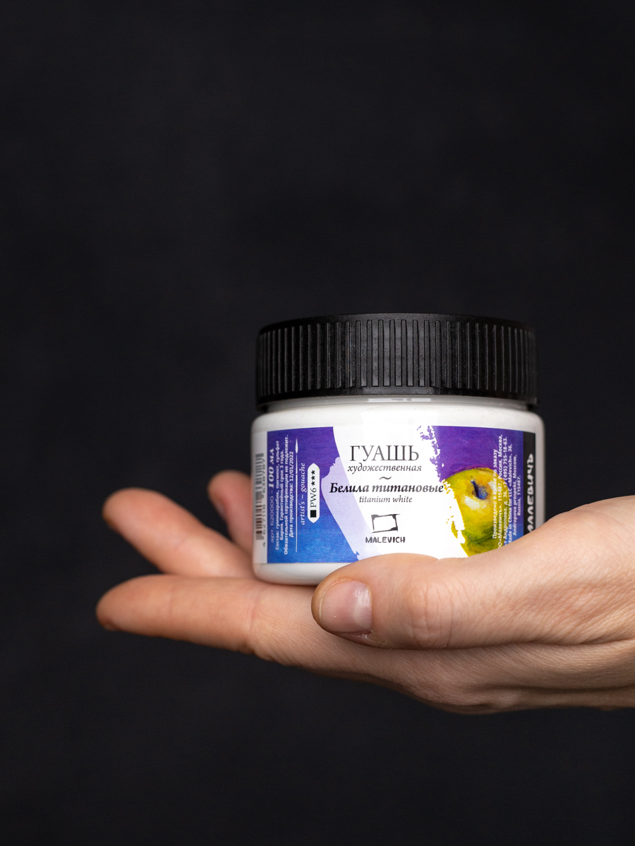 Краски гуашь Малевичъ - фото 2