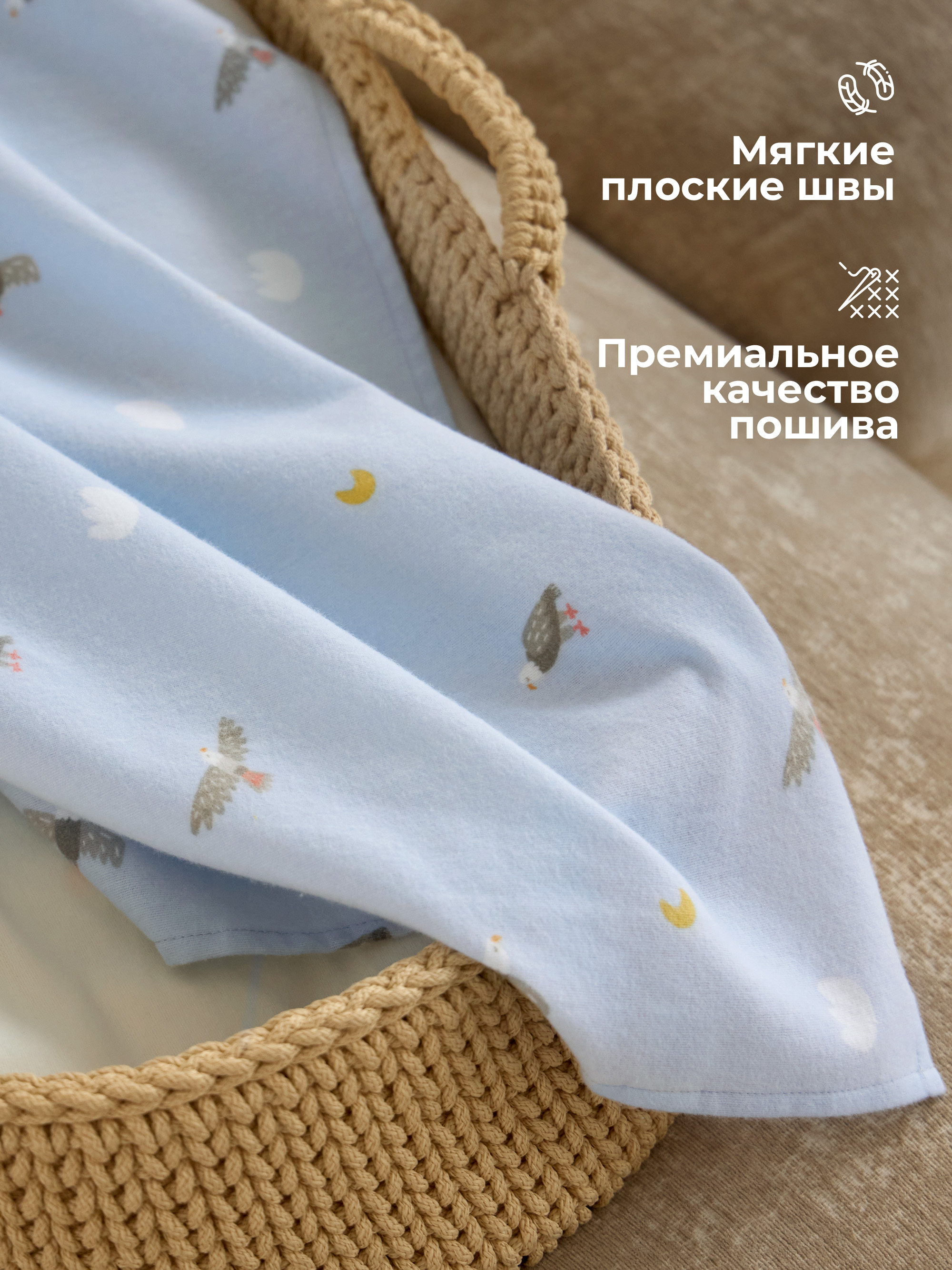 Пелёнка BUBA KIDS Горный орёл фланель 95х115 см 1 шт. - фото 5