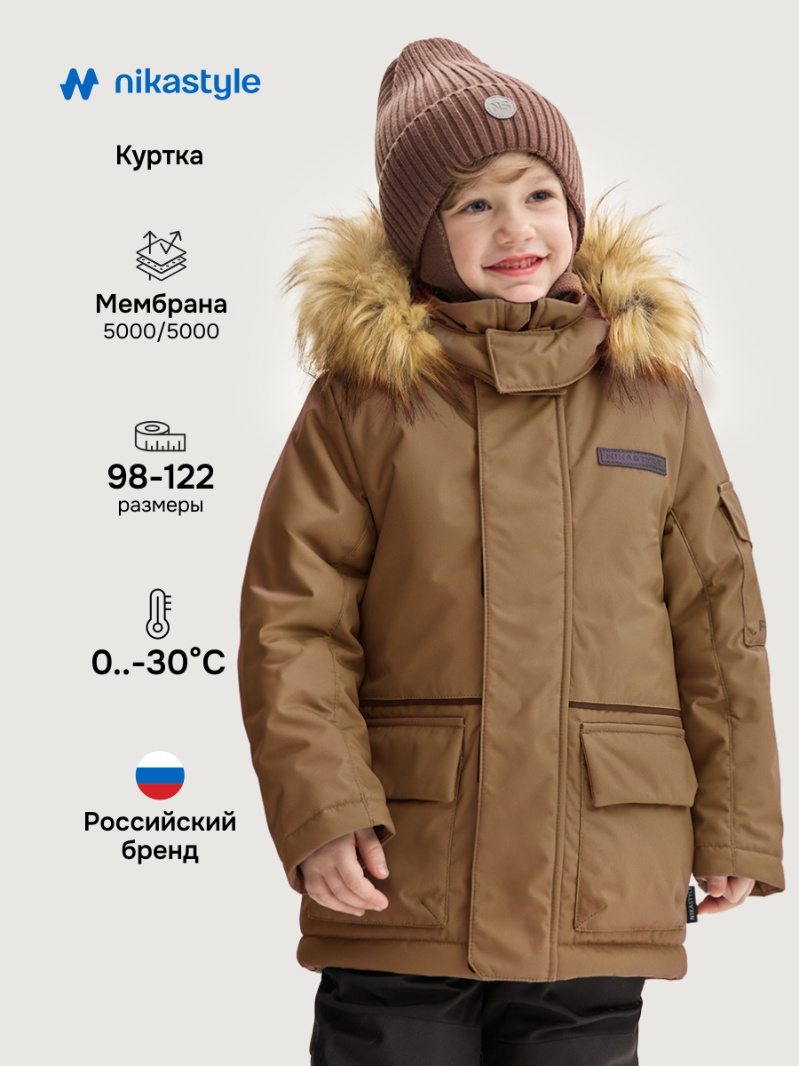 Куртка NIKASTYLE 4з6925 кэмел - фото 2