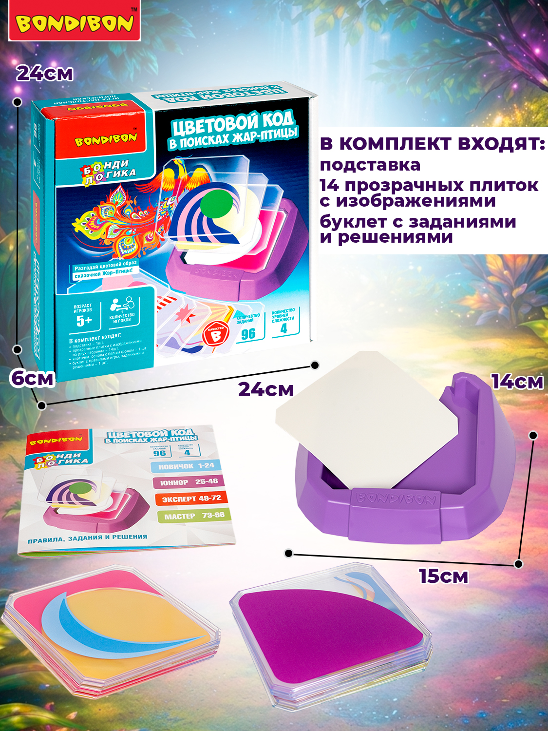 Настольная игра Bondibon логическая ЦВЕТОВОЙ КОД - фото 5