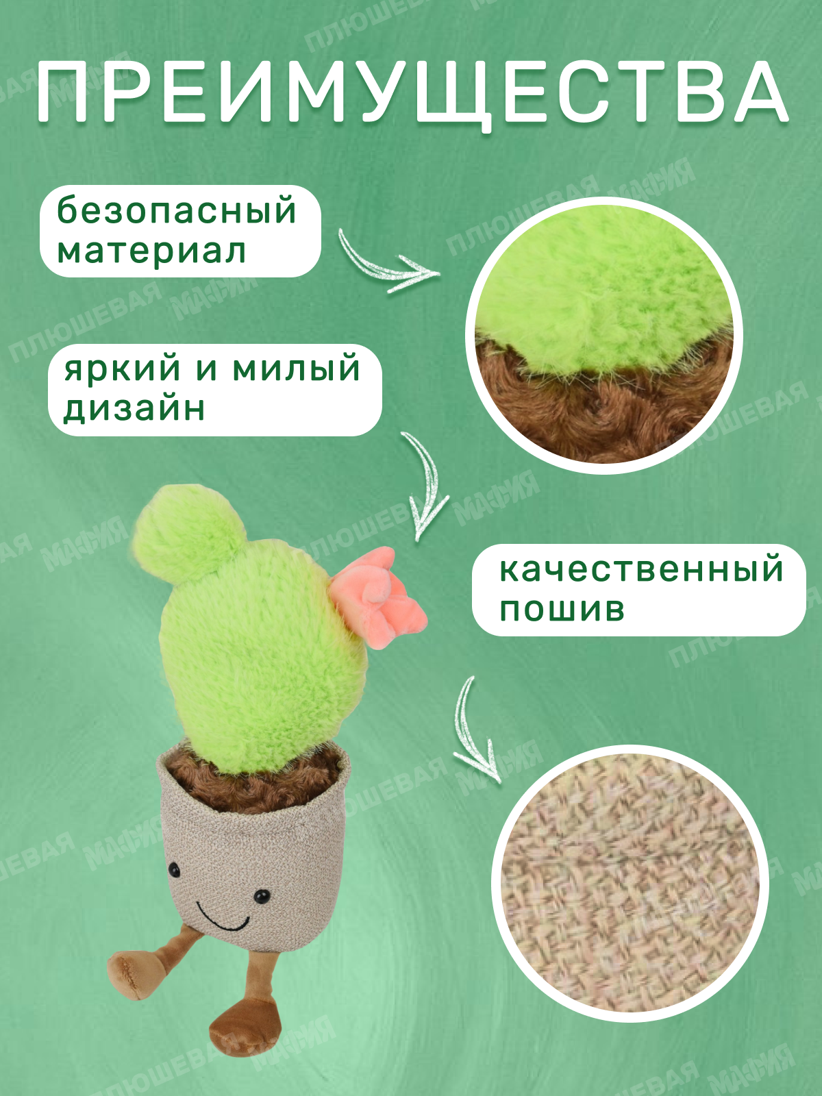 Игрушка мягкая Ball Masquerade - фото 4