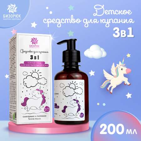 Пена Бизорюк 200 мл