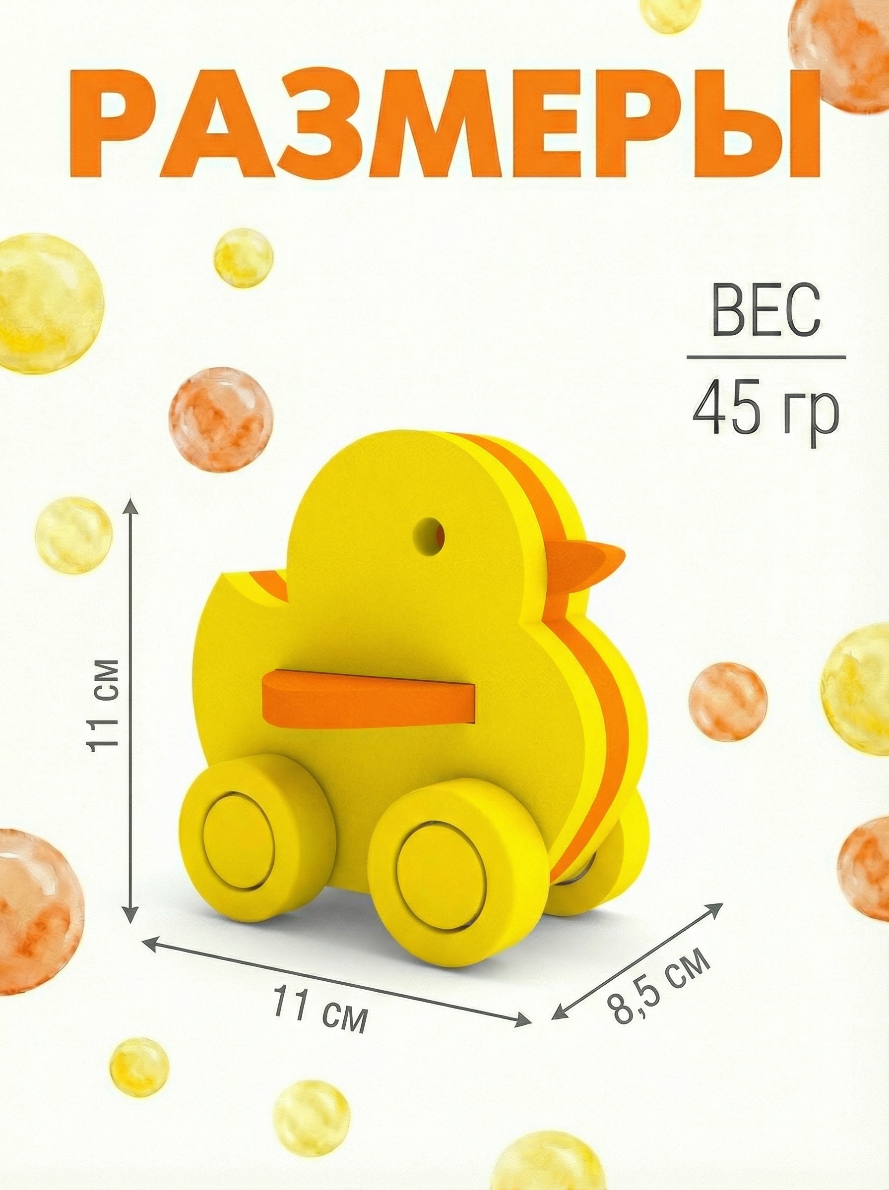 Игрушка ElBascoToys каталка Уточка - фото 4