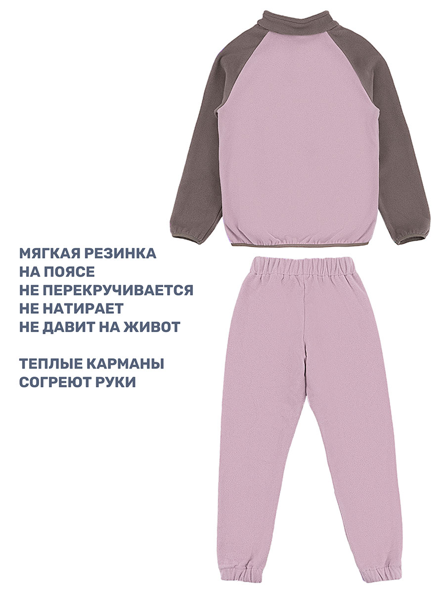 Костюм NIKASTYLE 7т10224 орхидея/кофе - фото 6