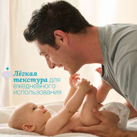 Крем Chicco 1 шт. 100 мл