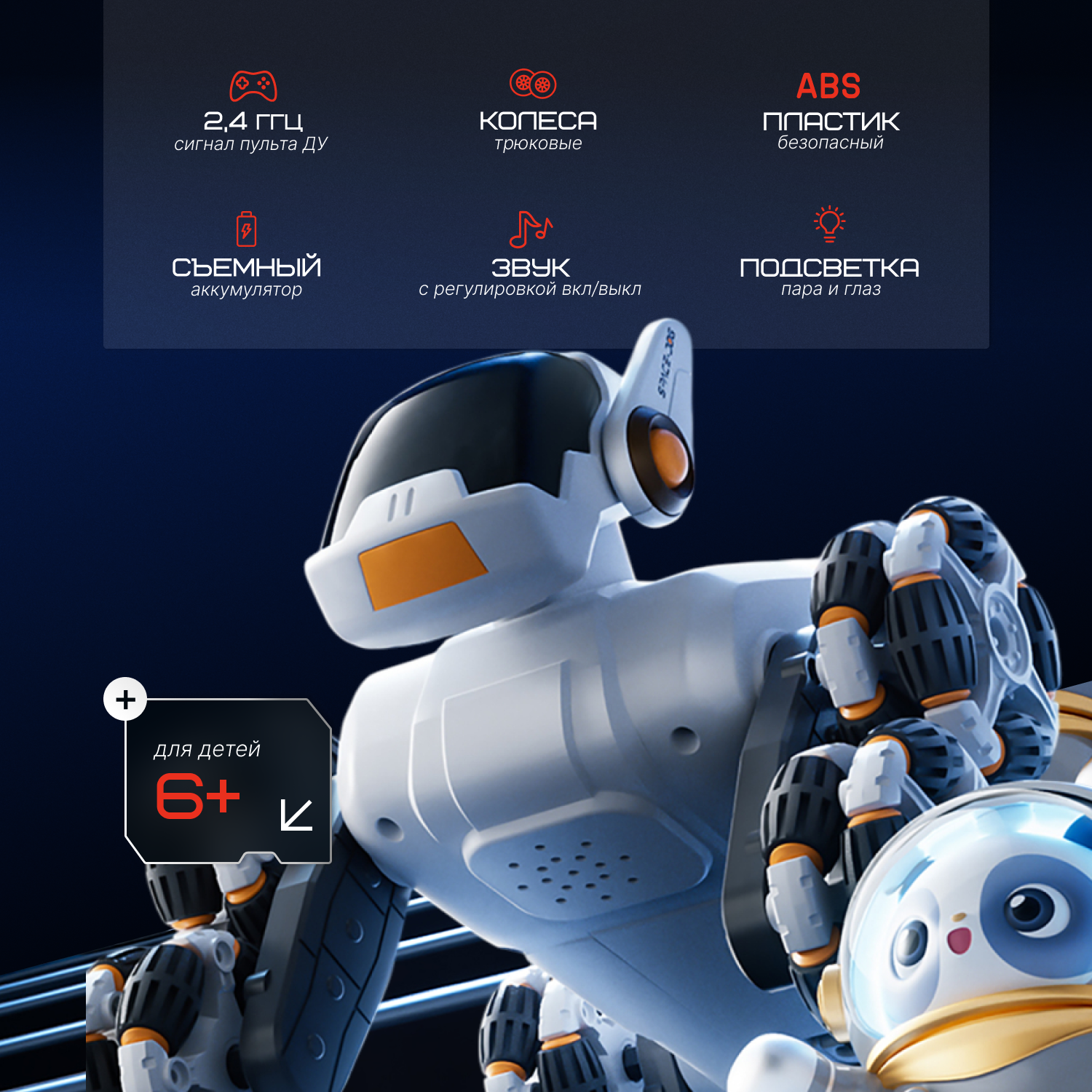 Собака РУ Tim Tin - фото 2