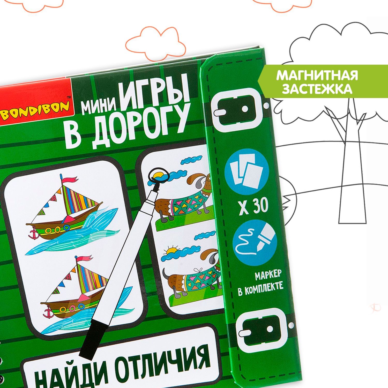 Настольная игра Bondibon в дорогу мини Найди отличия - фото 7