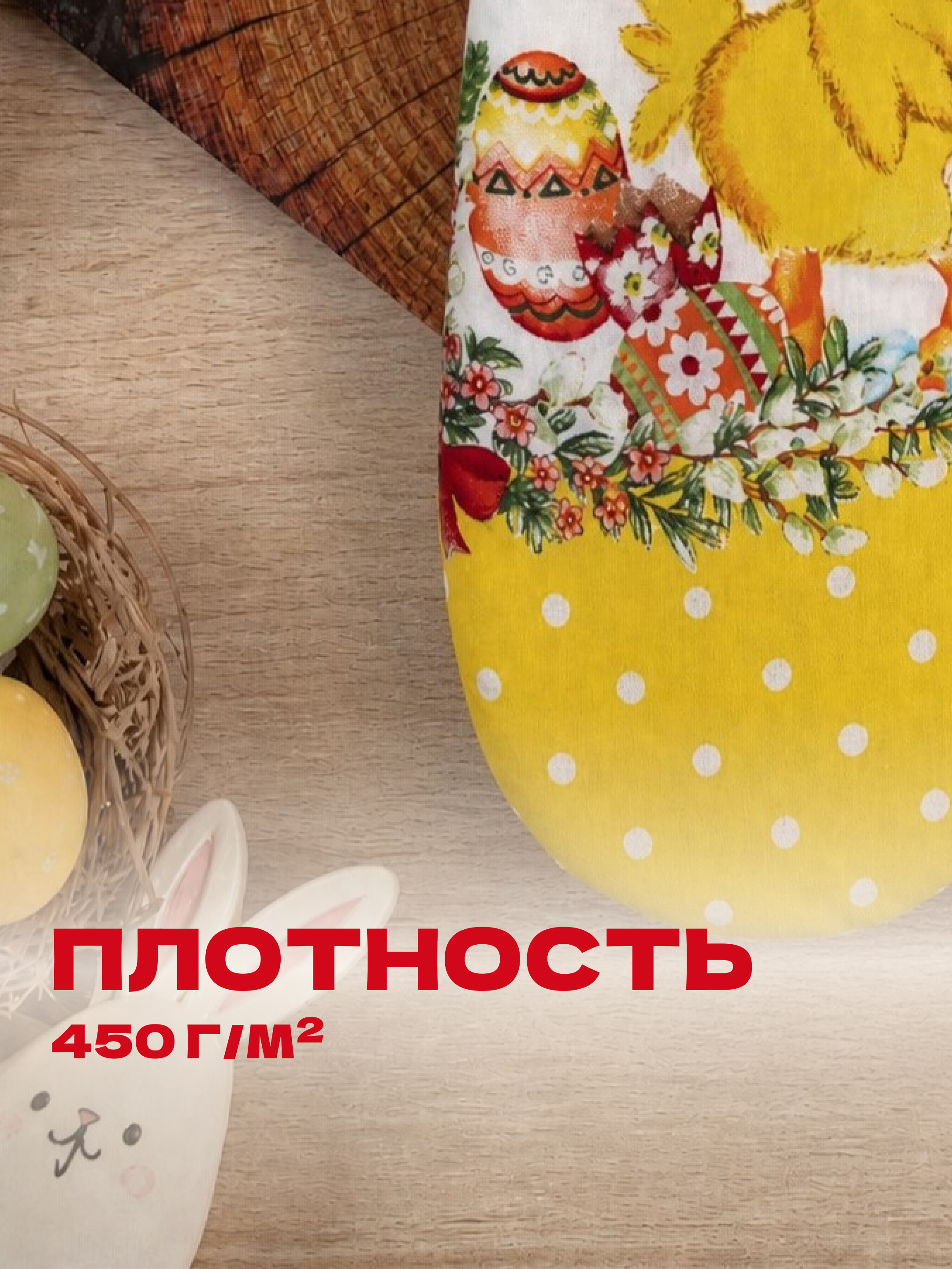 Кухонный комплект Wellness Отрада - фото 9