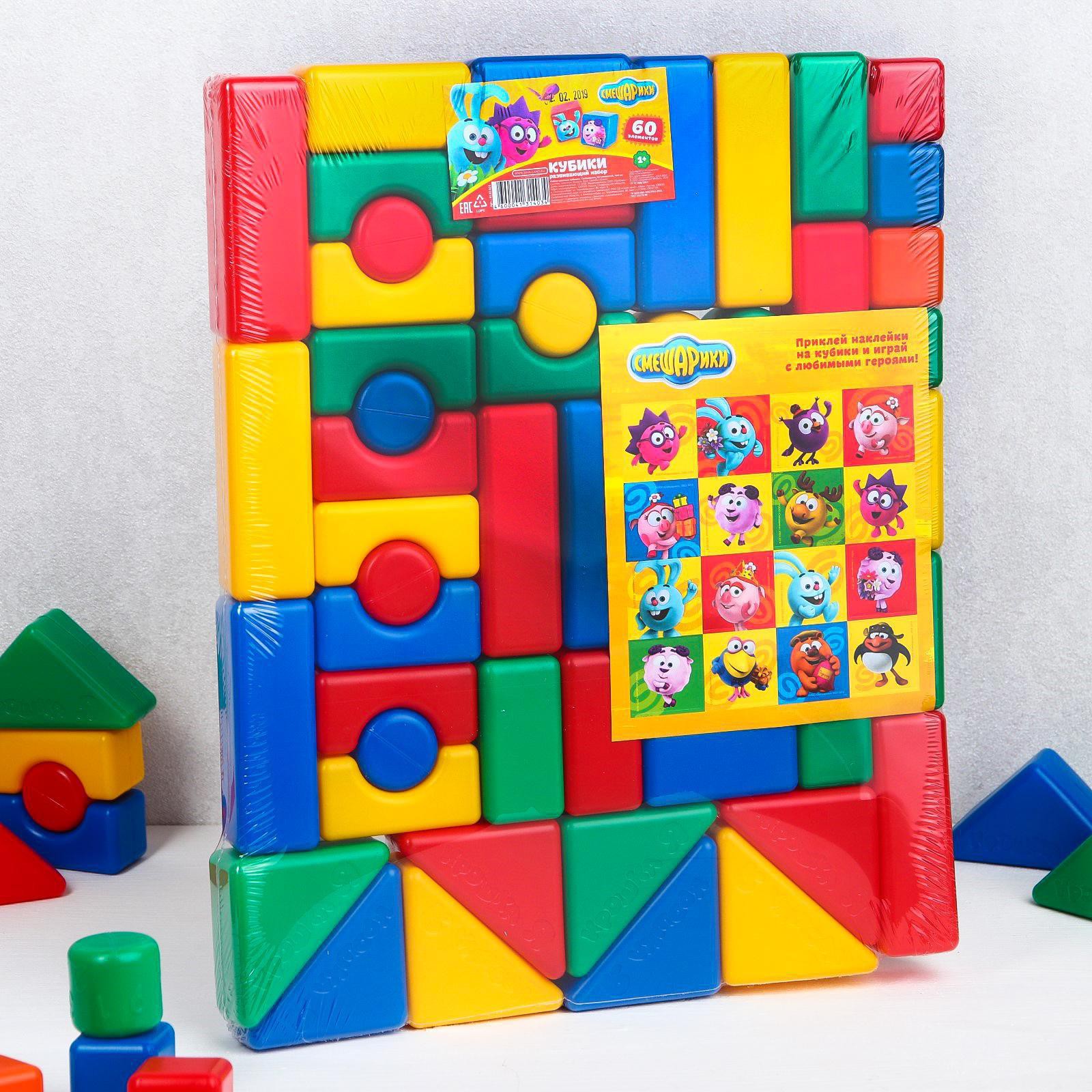 Игрушка Соломон кубики - фото 1