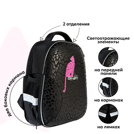 Ранец Erhaft Пантера