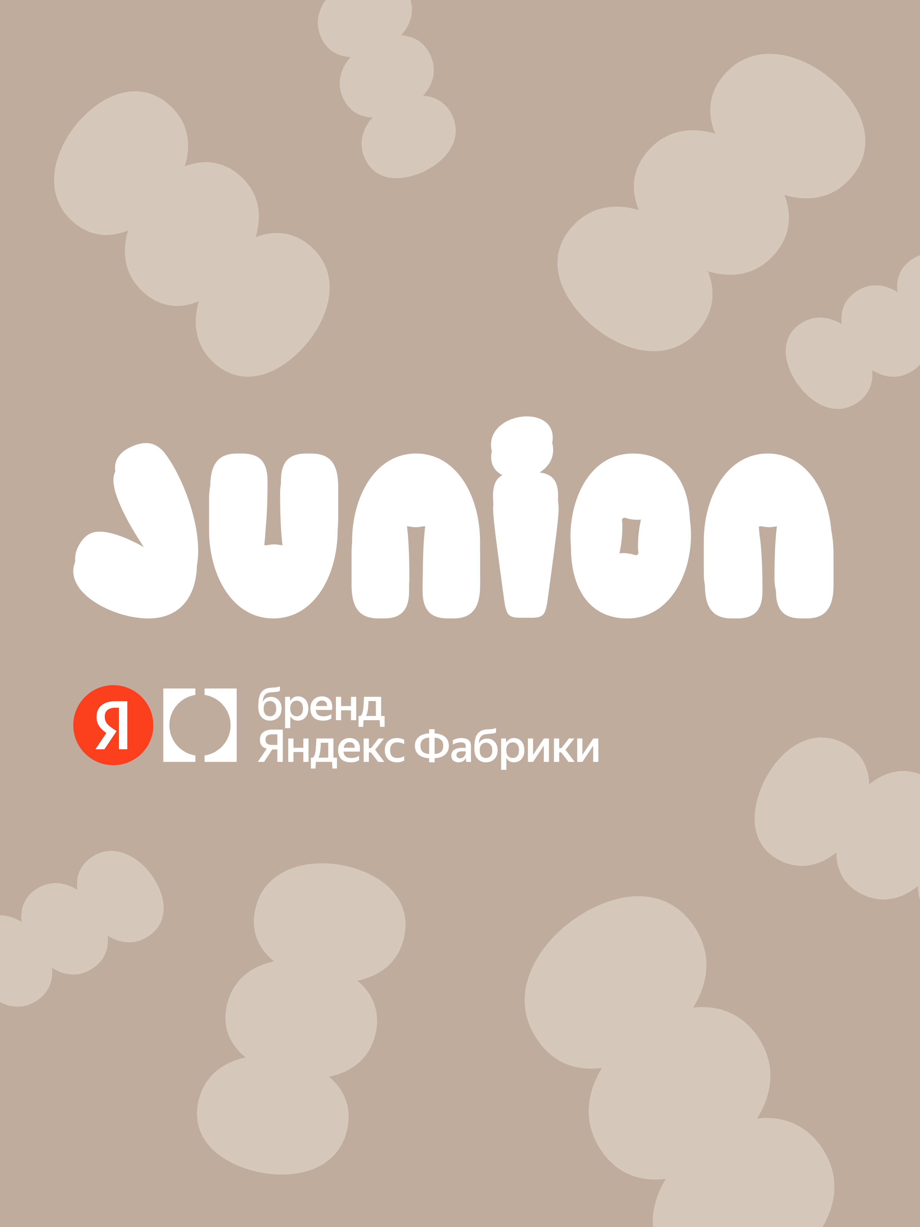 Городской самокат Junion двухколесный - фото 15