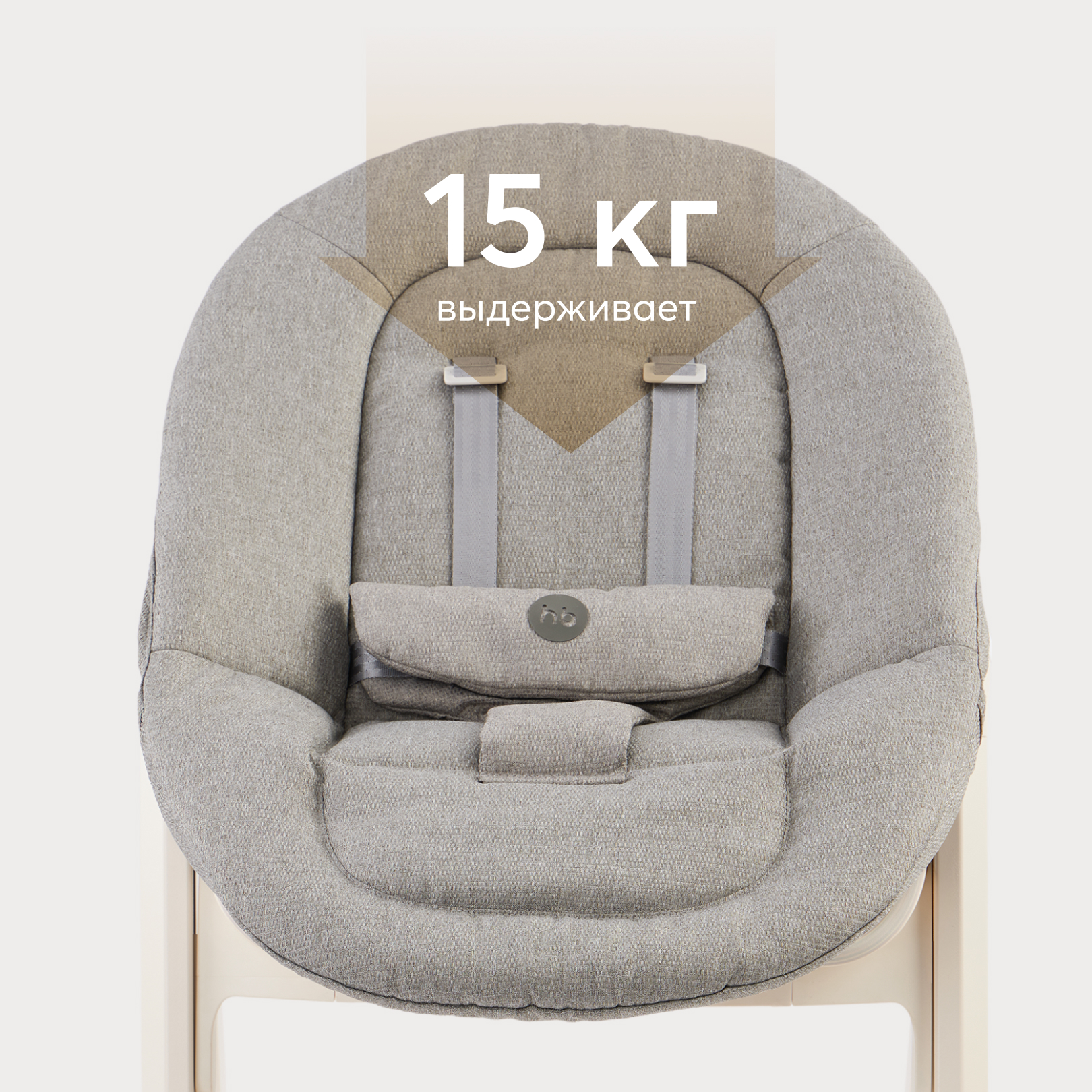 Шезлонг Happy Baby Hammy серый - фото 9