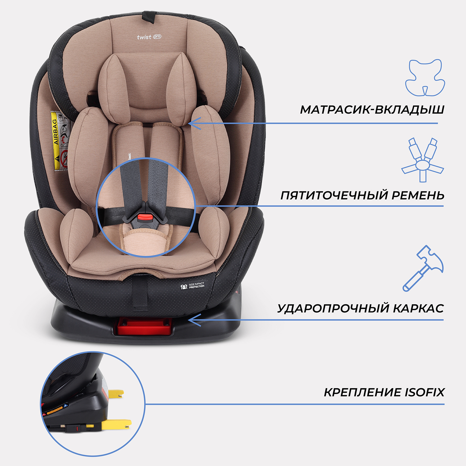 Автокресло Rant Basic Twist Pro Isofix 0+/1/2/3 (0-36 кг) - фото 8