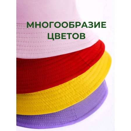 Панама ПриКиндер