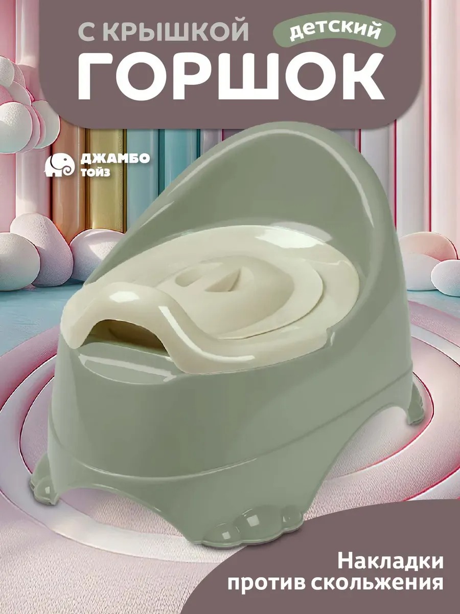 Горшок Компания Друзей размер М анатомический зеленый - фото 1