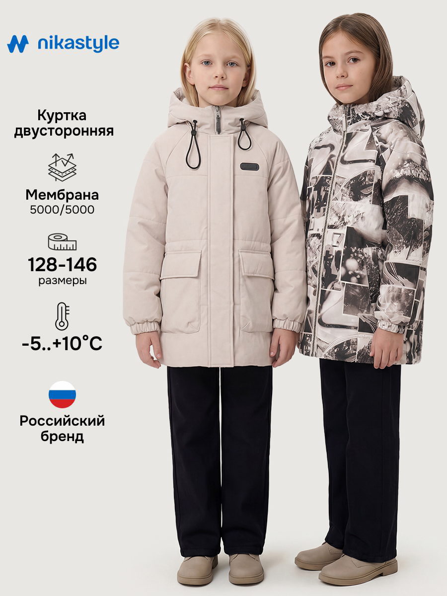 Куртка NIKASTYLE 4м10626 беж - фото 2