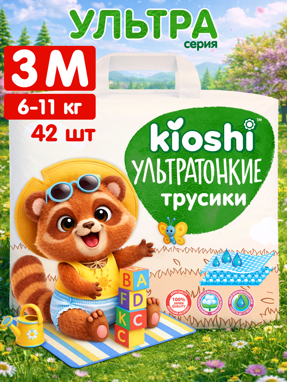 Трусики Kioshi M 42 шт. - фото 1