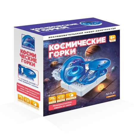 Конструктор ND PLAY динамический