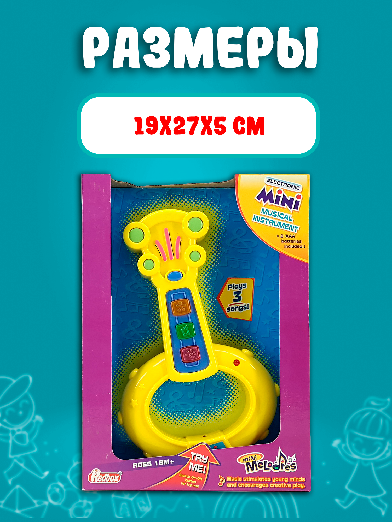 Игрушка Red Box - фото 6