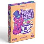 Настольная игра Лас Играс Карточная