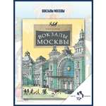 Книга Настя и Никита Детская