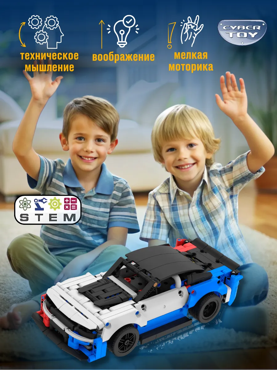 Конструктор CyberToy Chevrolet Corvette 483 дет. - фото 6