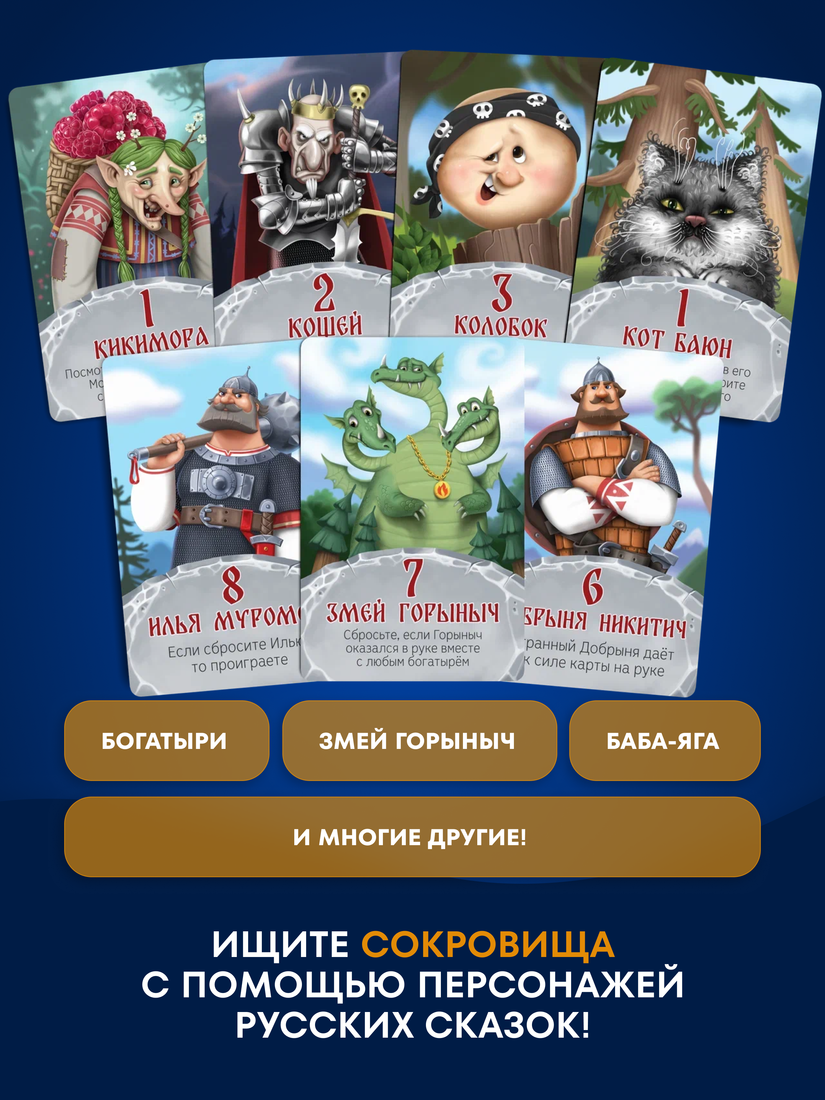 Настольная игра doJoy Швабра-кадабра - фото 2