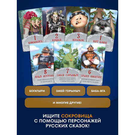 Настольная игра doJoy Швабра-кадабра