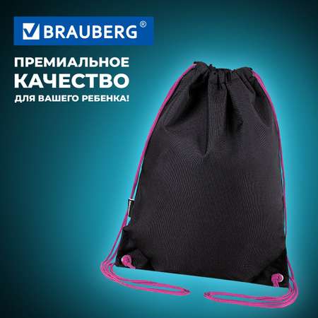 Мешок для обуви Brauberg