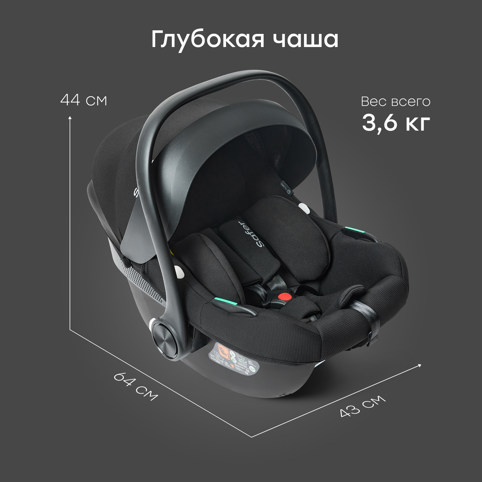 Автокресло Happy Baby SAFER 0 (0 -13 кг) - фото 10